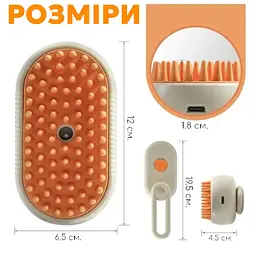 Парова щітка масажер для тварин котів і собак USB силіконова масажна гребінець з парою для вичісування та доглядом за вовною фурмінатор пуходерка UKC - мініатюра 7