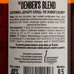 Настоянка The Denber's Blend 40% 0.5 л - мініатюра 4