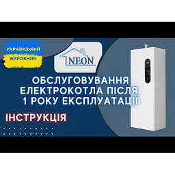 Електричний котел Neon WPS 24 кВт 380 В модульний контактор ETI (Ps124153p) - мініатюра 2