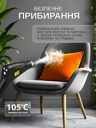 Пароочисник універсальний високого тиску 2500 Вт 3,5 бар з 6 насадками - мініатюра 6