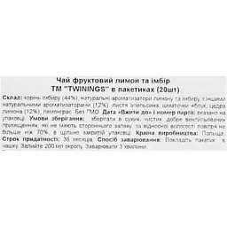 Чай Twinings фруктовий лимон та імбір в пакетиках 30 г (20 шт. х 1.5 г) - мініатюра 6