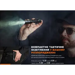 Ліхтар Fenix PD32R Black - мініатюра 12