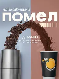 Кавомолка Bitek електрична ножова 1000 Вт нержавіюча сталь - мініатюра 3