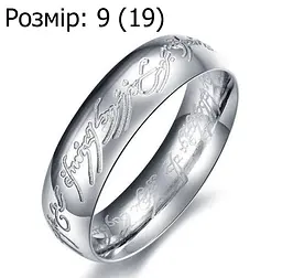 Кільце The Lord of the Rings Absolute Ring Володар кілець Кільце Всевладдя 9 (19)