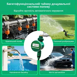Програмований таймер подачі води XON WaterTimer X341P для поливу (XWTDAP072401G 3473) Зелений - мініатюра 6