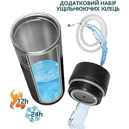 Термокружка Tavialo + 2 ущільнювальних кільця 420 мл Чорний (190420101) - мініатюра 2