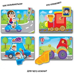 Дитяча настільна гра "Вжик-вжик Липучки" VT1302-21 від 3 років - мініатюра 2