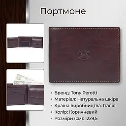 Чоловіче портмоне Tony Perotti Italico 3620 moro (90589) Темно-коричневе - мініатюра 3