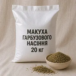 Макуха гарбузового насіння, 20 кг - мініатюра 1