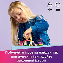 Конструктор LEGO Friends Ігровий майданчик для цуценят 66 деталей (42665) - мініатюра 15