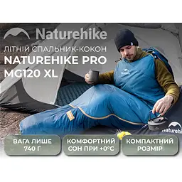 Спальник Naturehike Pro MG120 CNK2550WS044, p-p XL, блакитний - мініатюра 4