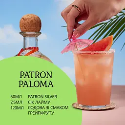 Уцінка. Текіла Patron Silver Tequila 100% Agave 40% 0.7 л - мініатюра 7