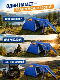 Намет туристичний двошаровий з тамбуром 470×240×170 см синьо-помаранчевий (49676041), Синій - мініатюра 4