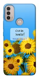 Чохол Demsky Слава Україні для Motorola Moto E40