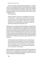 Культурна карта. Бар'єри міжкультурного спілкування в бізнесі - мініатюра 13