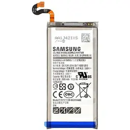 Акумулятор Samsung S8 (G950) (EB-BG950ABE)