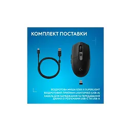 Мишка Logitech G305 X Superlight Wireless Black (910-007739) - мініатюра 12