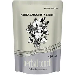 Крем-мило Herbal touch Квітка бавовни та Стевія дой-пак 450 мл