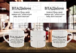 Чашка з ім'я "ВЛАДislove" 180, Червона