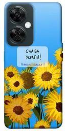 Чохол Demsky Слава Україні для OnePlus Nord CE 3 Lite