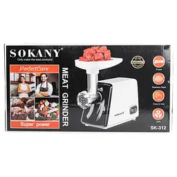 М'ясорубка електрична SOKANY SK-312 з насадками - мініатюра 10
