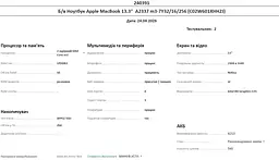 Б/в Ноутбук Apple MacBook 12 A1534 2017 m3-7Y32/16/256 (C02W601XHH2J) - мініатюра 10
