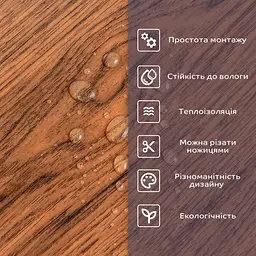 Самоклеюча стінова PET плитка Sticker Wall 600 x 300 x 2mm D SW-00002344 - мініатюра 4