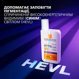 Сонцезахисний флюїд La Roche-Posay Anthelios UVmune 400 SPF50+ легкий корегуючий 50 мл - мініатюра 5