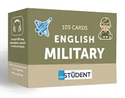 Military (105) англійська - мініатюра 2