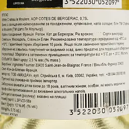 Вино Chateau la Mouliere AOP Cotes de Bergerac біле напівсолодке 0.75 л - мініатюра 4