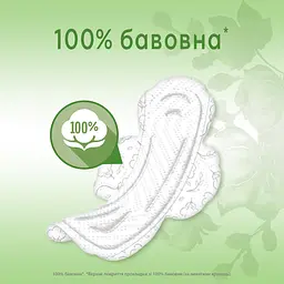 Гігієнічні прокладки Kotex Natural Duo Normal 16 шт. - мініатюра 6