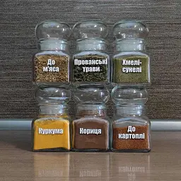 Набір баночок для зберігання спецій, скло 20 шт. (BS-G16) - мініатюра 3