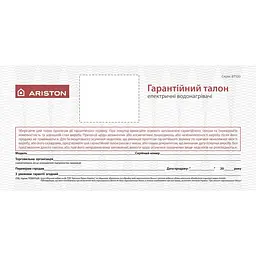 Водонагрівач (бойлер) комбінований Ariston PRO1 R 100 VTD 1,8K (3201816) - мініатюра 4