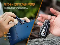 Ліхтар ручний Fenix E05R зелений - мініатюра 5