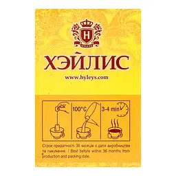 Чай чорний Hyleys Цейлонський дрібний, 30 г (20 шт. по 1,5 г) (671869) - мініатюра 3