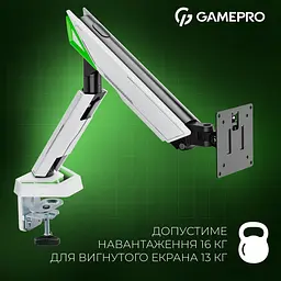 Кронштейн GamePro MAG201W MAG201W - мініатюра 10