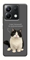 Чохол Demsky Сhubby для Xiaomi Poco X6