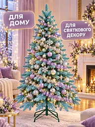 Лита штучна ялинка YaLINKA PB15 Смерека 150 см на металевій підставці, блакитна (49676449) - мініатюра 7