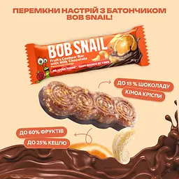 Набір фруктово-горіхових батончиків Bob Snail Хурма-Апельсин-Кеш’ю-Кріспи Кіноа з молочним шоколадом 35 г х 15 шт. - мініатюра 4