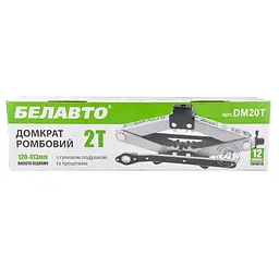 Домкрат ромбовий Belauto 2 т з трещіткою гумова подушка 120-413 мм (DM20T) - мініатюра 3