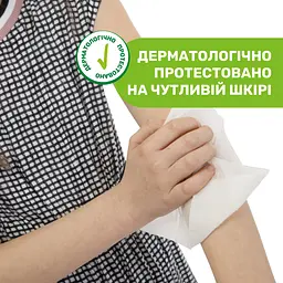 Серветки захисні від комарів Chicco Naturalz 20 шт. (11599.00) - мініатюра 6