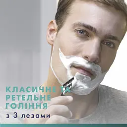 Станок для гоління чоловічий (бритва) Gillette Mach3 з 5 змінними картриджами - мініатюра 3