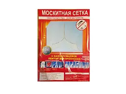 Сітка москитна нейлон віконна (самоклеюча стрічка, магніти) 1,5х1,5м R81910 STENSON (арт. 1080816)