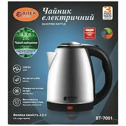 Електрочайник із нержавіючої сталі ВІТЕК BT-7001 дисковий 2.0 л 2000 Вт - мініатюра 7