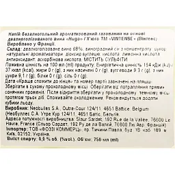 Винний ігристий напій Vintense Ice Hugo, безалкогольний, 0,75 л (779604) - мініатюра 3