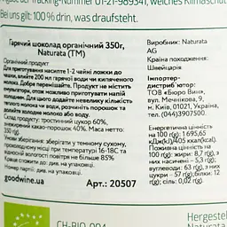 Гарячий шоколад Naturata органічний 350 г - мініатюра 5