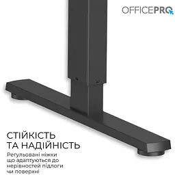 Стіл Officepro з електрорегулюванням висоти (ODE1470LW) - мініатюра 3