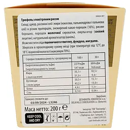 Цукерки Delafaille Rice Сrisp, трюфель, 200 г - мініатюра 2