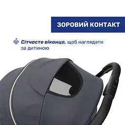 Прогулянкова коляска Chicco Goody XPlus сіра (87040.27) - мініатюра 9