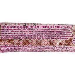 Кос-Халва SweeTale Заріна 70 г - мініатюра 5